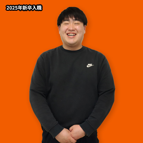 2025年新卒入職 職員紹介