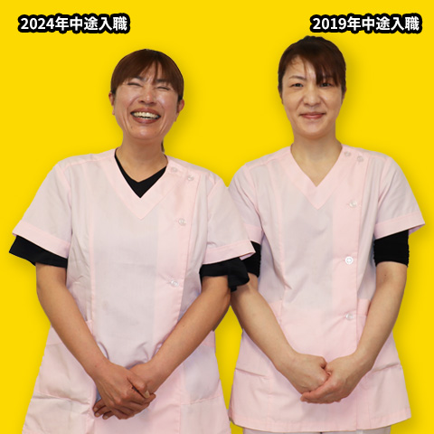 2024年中途入職・2019年中途入職 職員紹介