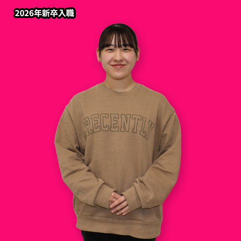 2026年新卒入職 職員紹介